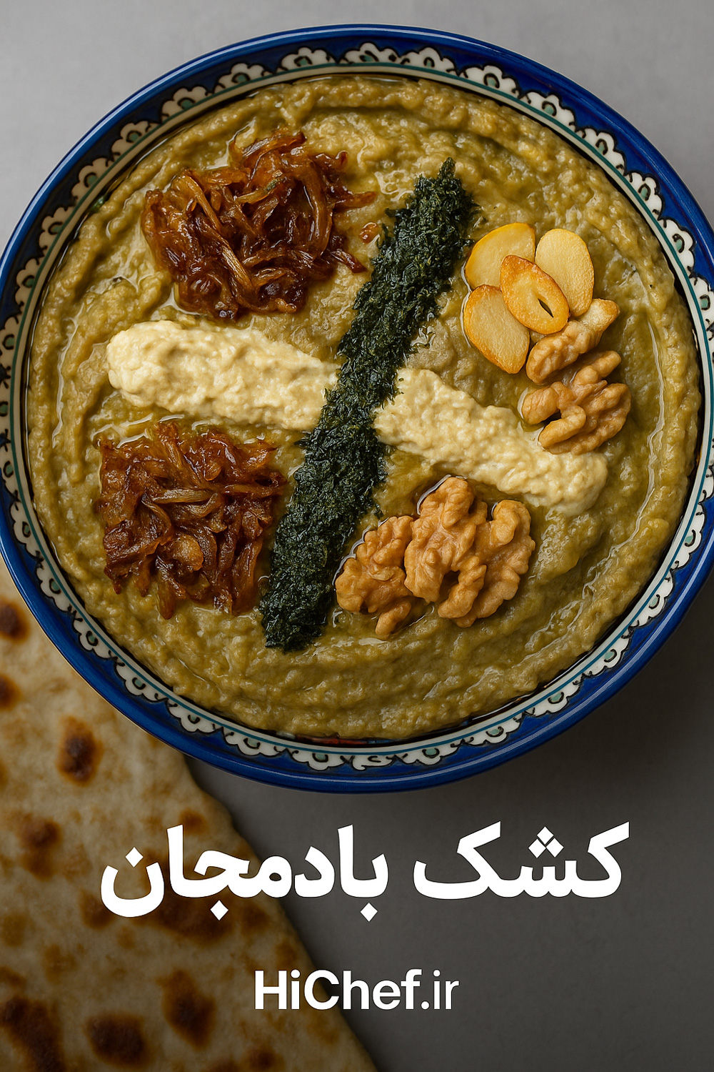 کشک بادمجان